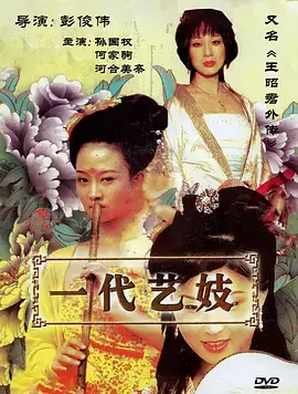 激情电影网热播剧集第七个证人英剧推理剧照